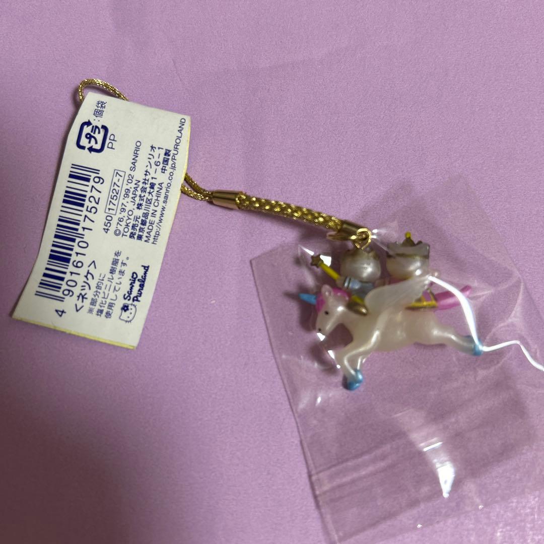 ご当地キティ　サンリオピューロランド限定　激レア　非売品