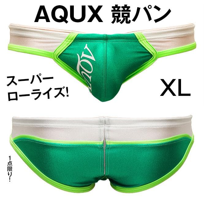 AQUX【XL！即完売】競パン 水着/EGDE GMW ミズノ ハイドロ Vパン
