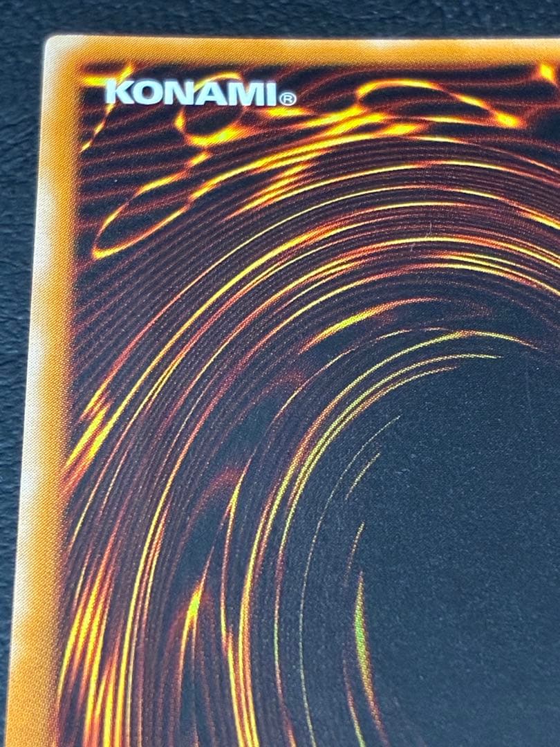 遊戯王　人造人間－サイコ・ショッカー　アルティメットレア