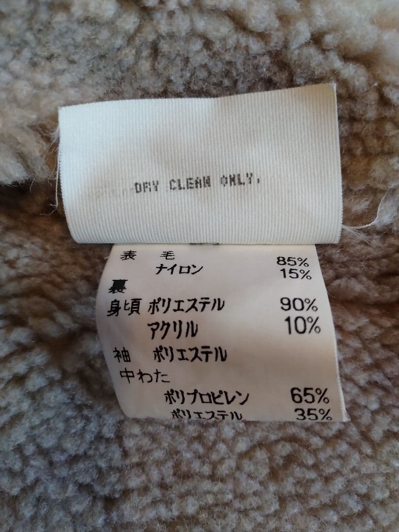 ’80s~’90s L.L. Bean WOOL JACKET