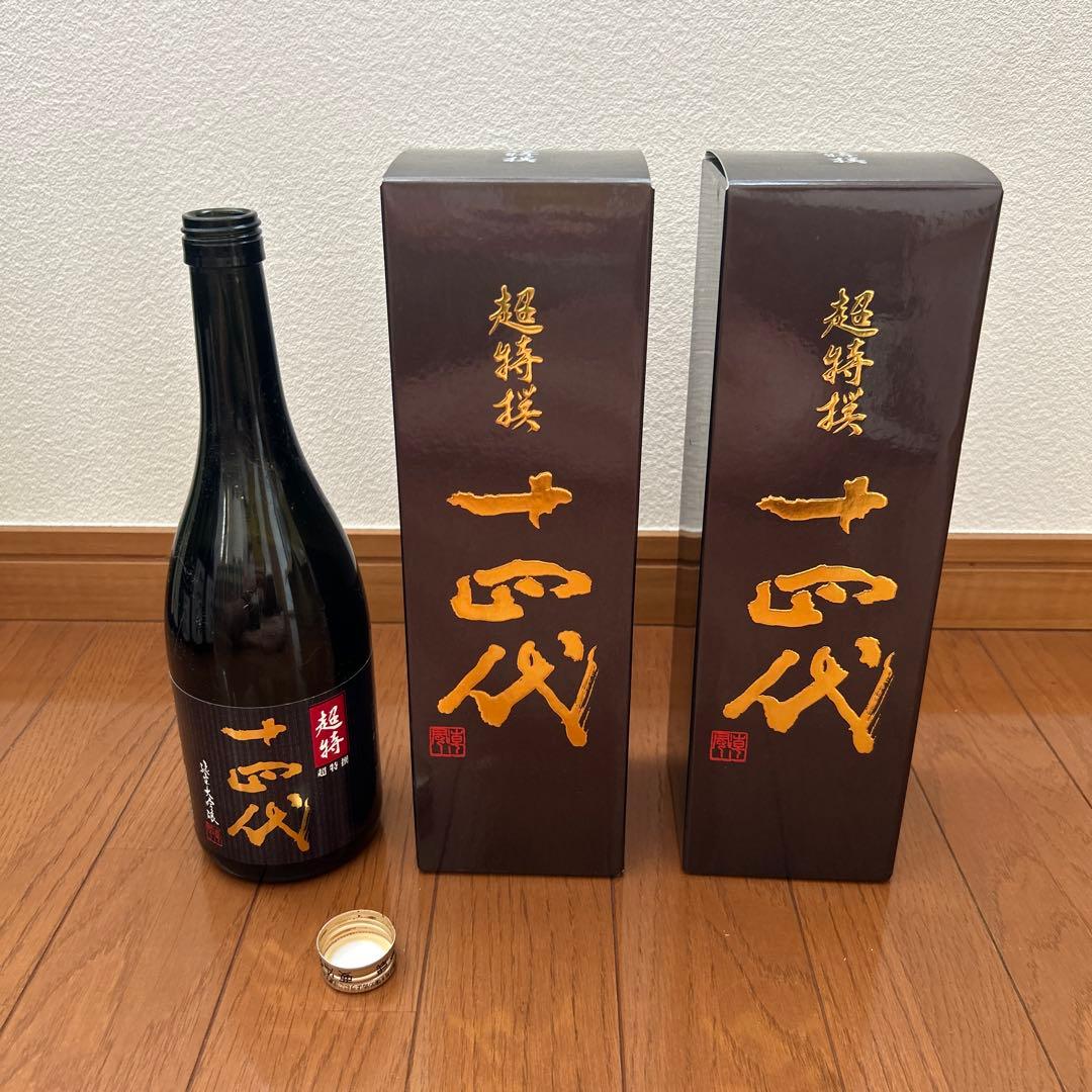 十四代　超特撰　純米大吟醸　空瓶　空き箱 十四代 超極 中取り 1800ml 専用箱入り 十四代超極(超特撰) 中取純米大