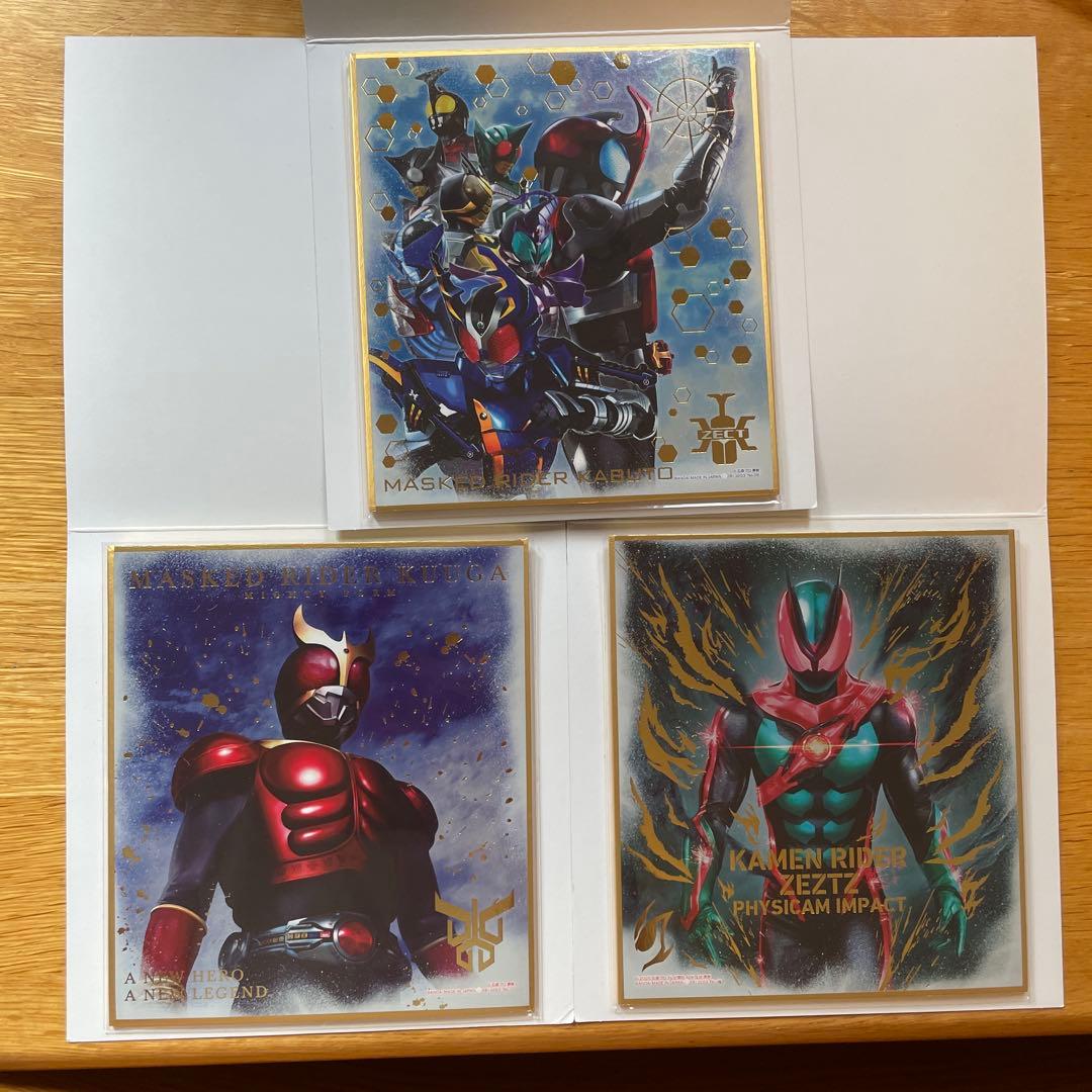 仮面ライダー 色紙ART GP4 URセット カブト ゼッツ クウガ - メルカリ