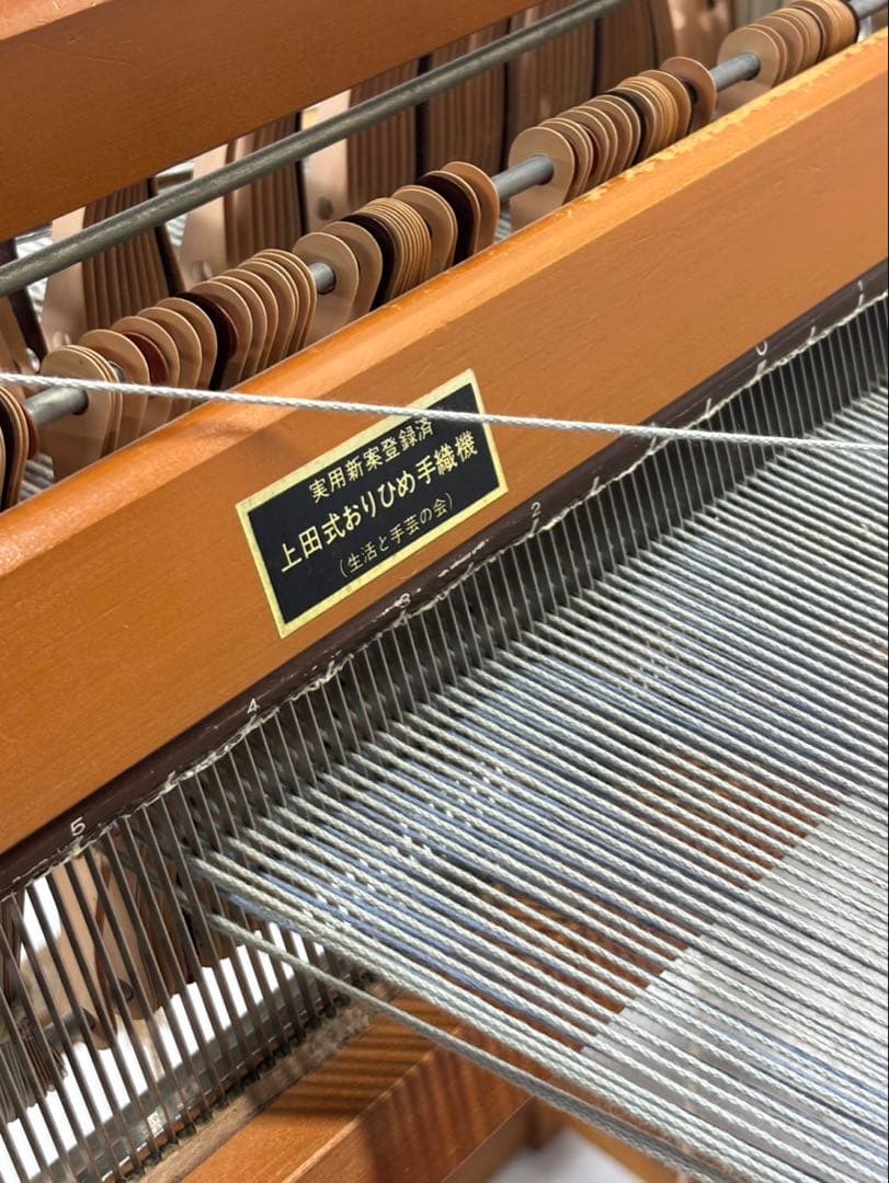 ⭐︎上田式おりひめ手織機 43cm 織り機 手織り機　札幌市