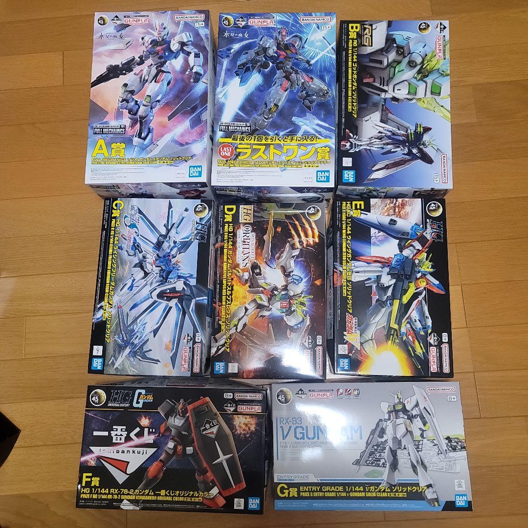 即日発送】ガンプラ一番くじA.B.C.D.E.F.G.ラストワン