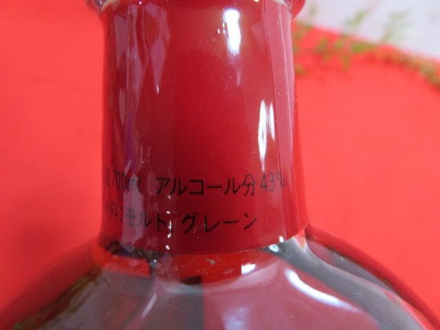 キ*ン様 【ee1105/8】古酒 サントリー ウイスキー＆ブランデー計3本セッ