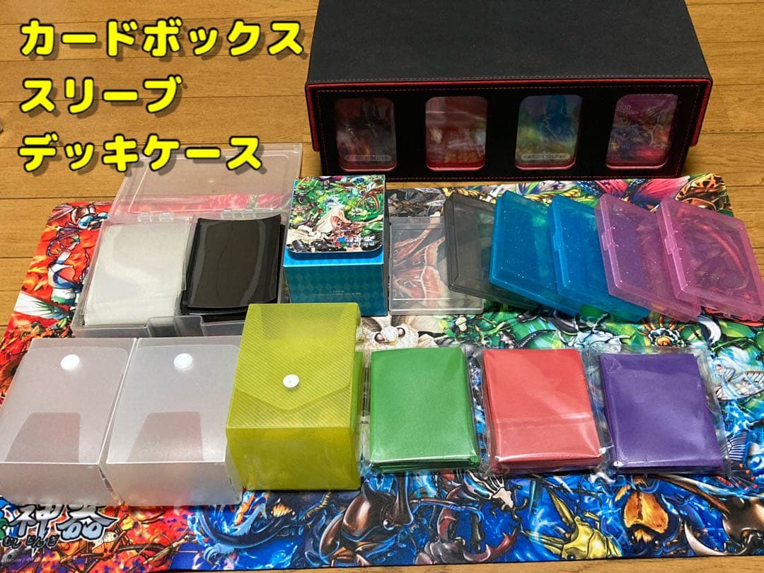 タ*ン様 蟲神器 引退品 まとめ売り バラ売り不可