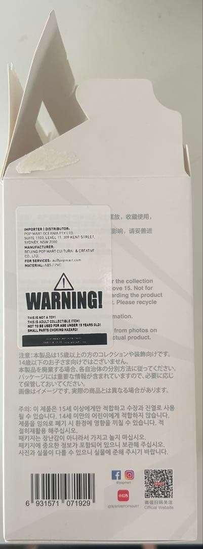 M♡SELECT ラブブ　エナジー　シークレット　 QRコード認証付き