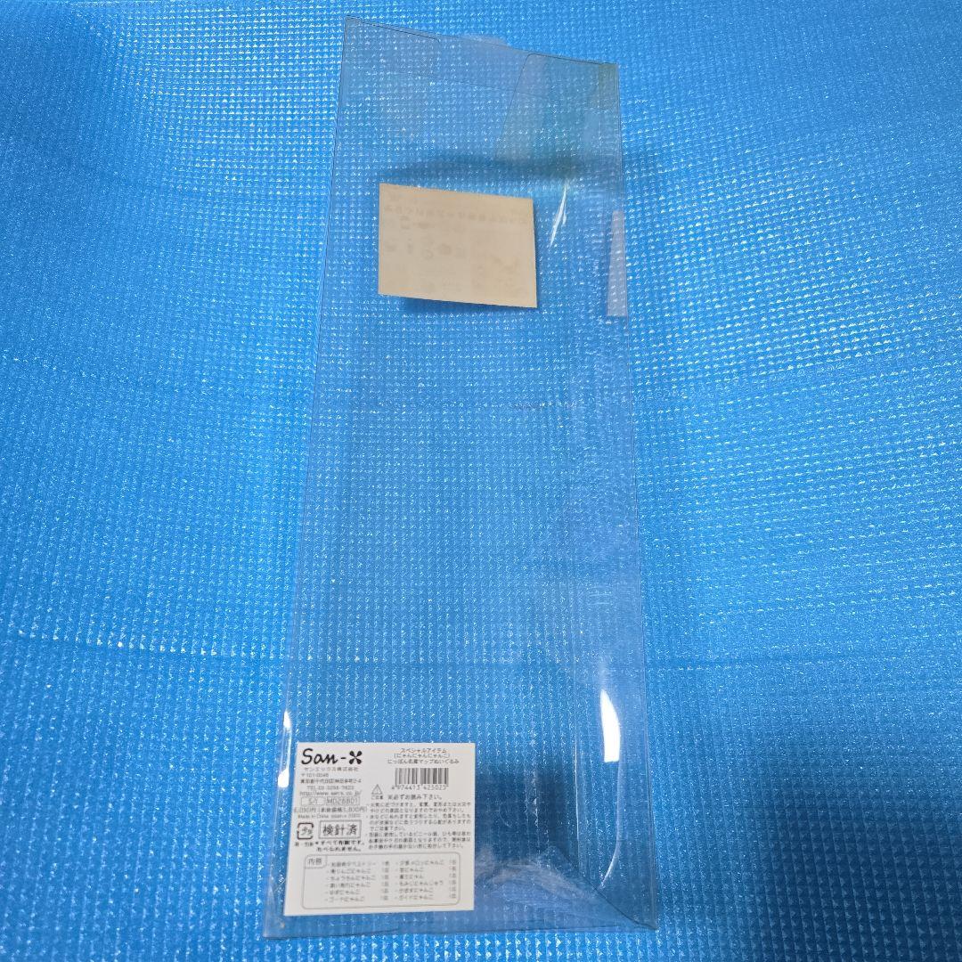 新品 にゃんにゃんにゃんこ にゃんこツアー ぬいぐるみ 日本地図