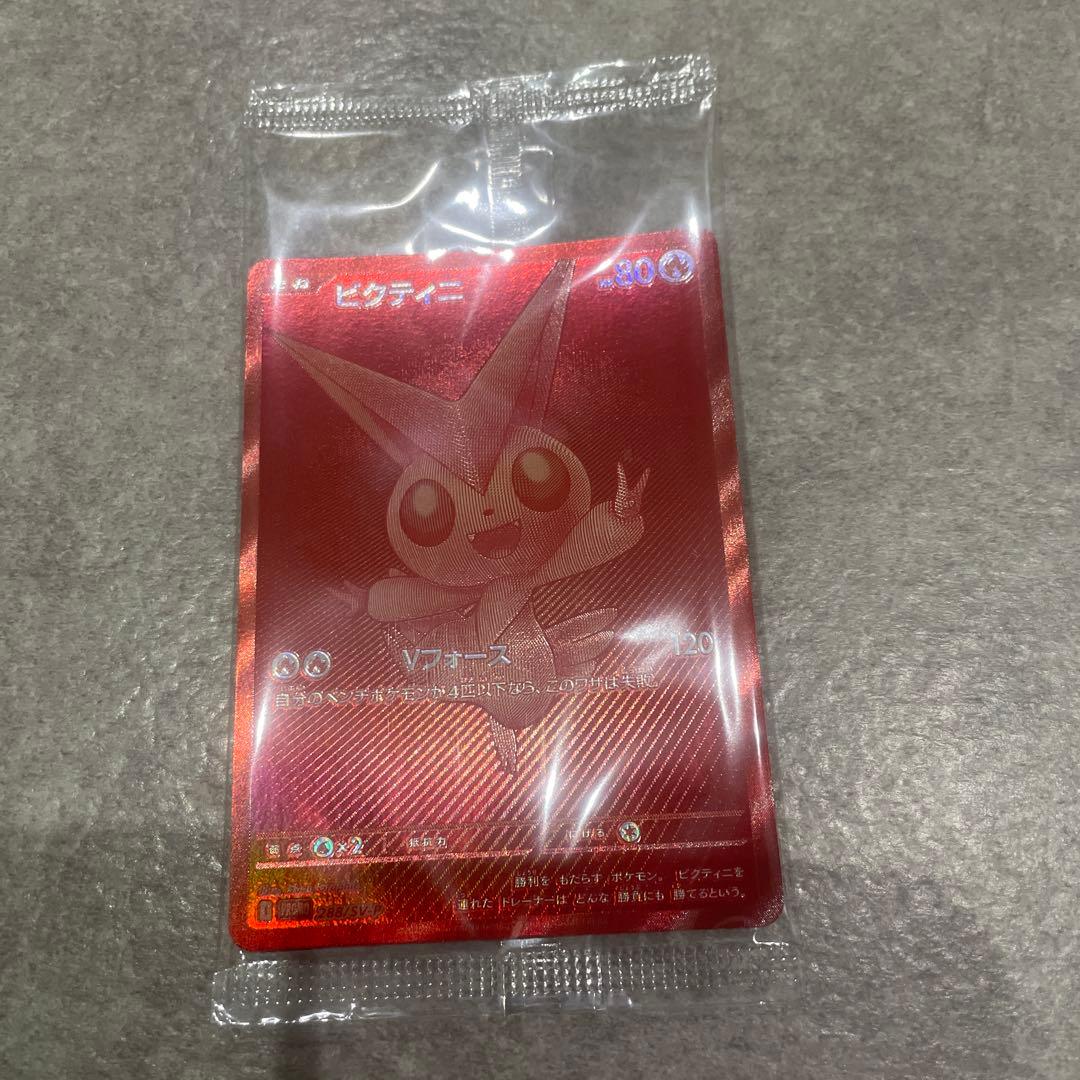 ポケモンカード　ビクティニ争奪戦　bwr ビクティニBWR争奪戦」開催！ | ポケモンカードゲーム公式ホームページ