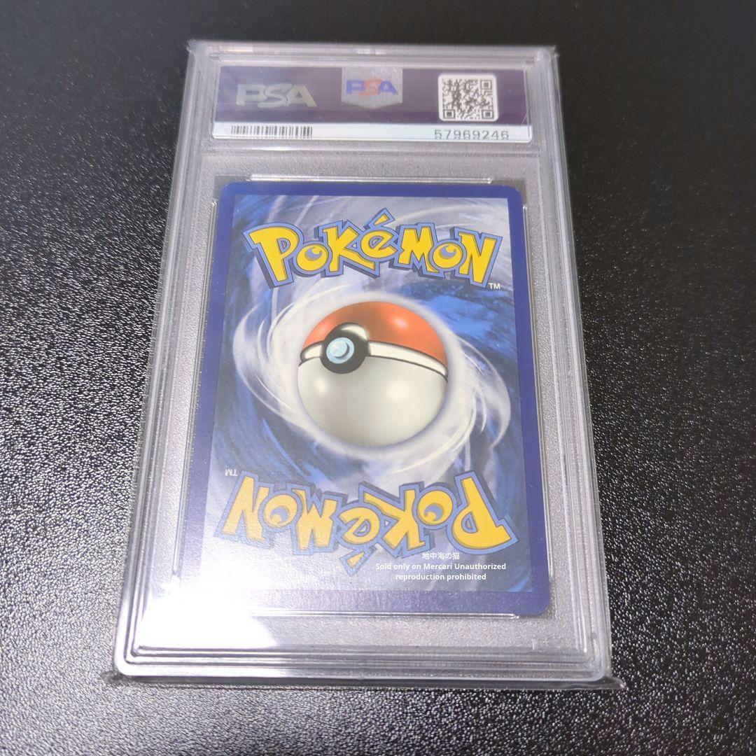 PSA10 2015 Pokémon XY Gyarados 21/98