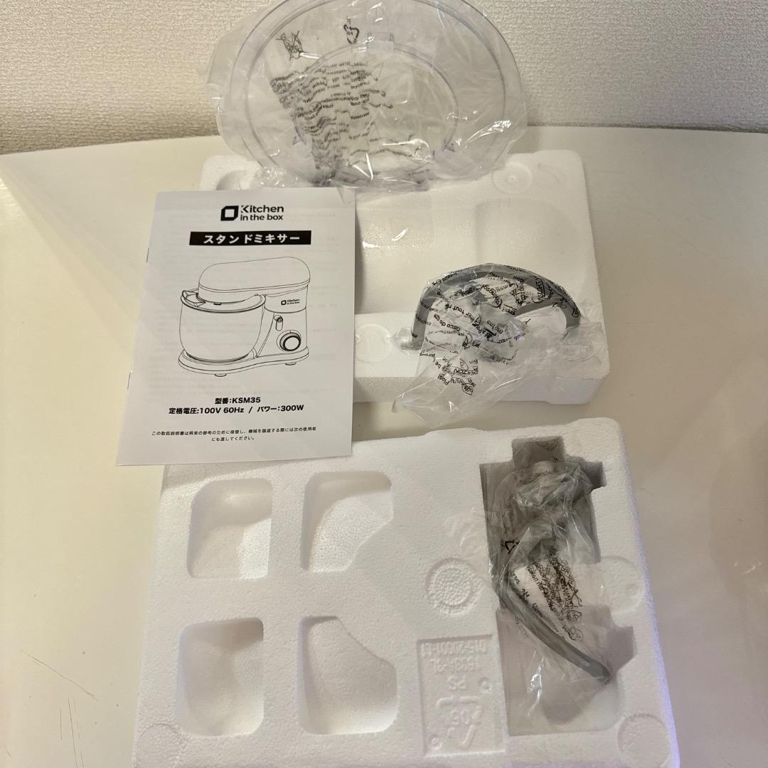 スタンドミキサー 3.5L+3.5Lダブルボウル コンパクト 卓上ミキサー