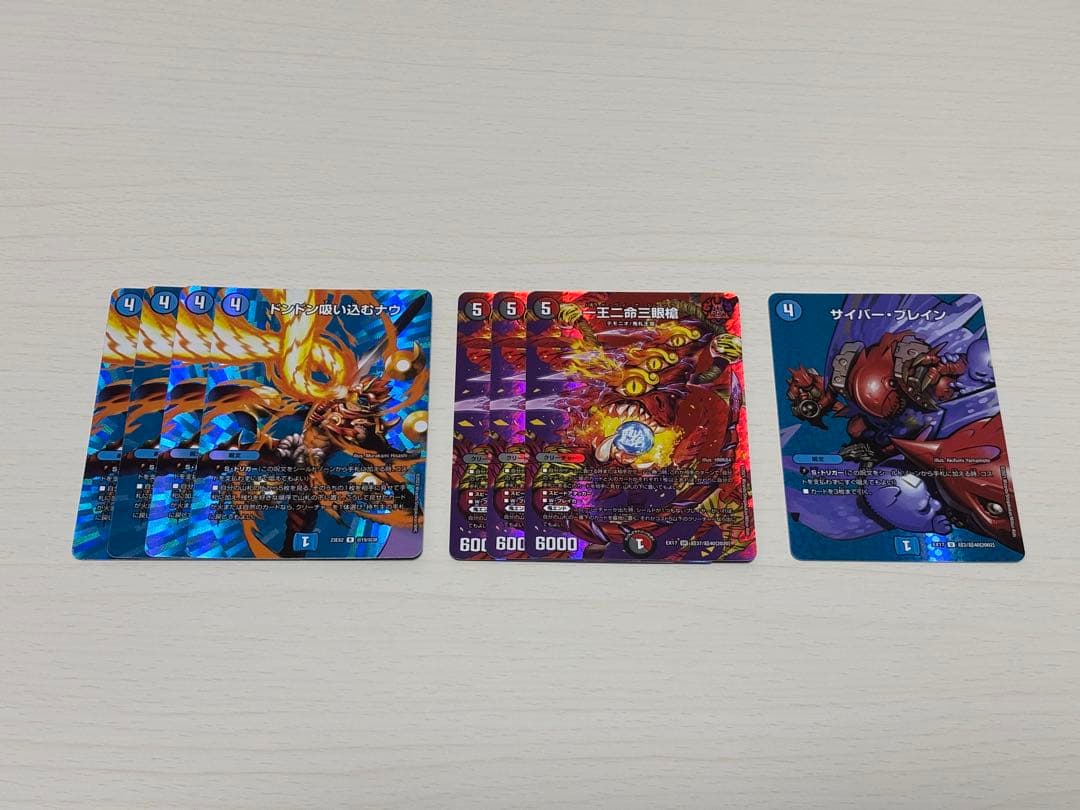 t*️様 4C邪王門 MAXレア統一