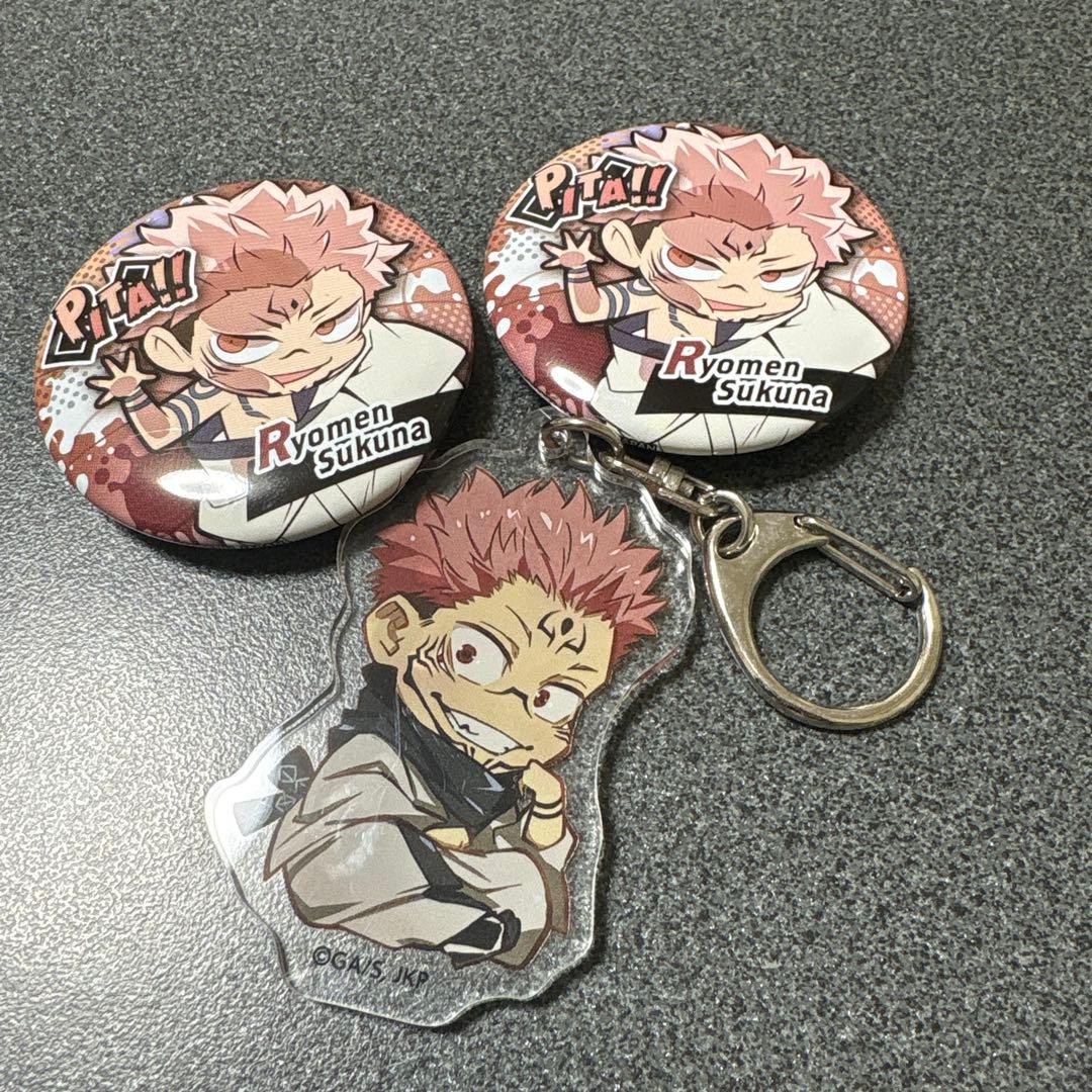 呪術廻戦 両面宿儺 まとめ売り - メルカリ