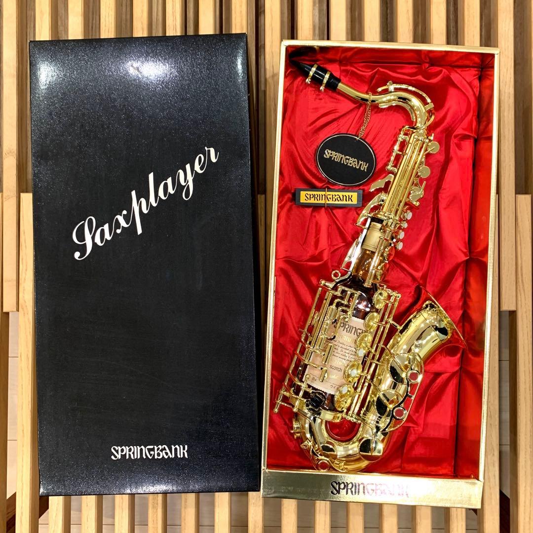 SPRINGBANK SAXPLAYER スコッチウイスキー 希少 未開栓