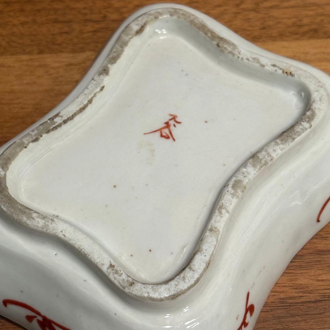 時代物■陽刻九谷焼角皿