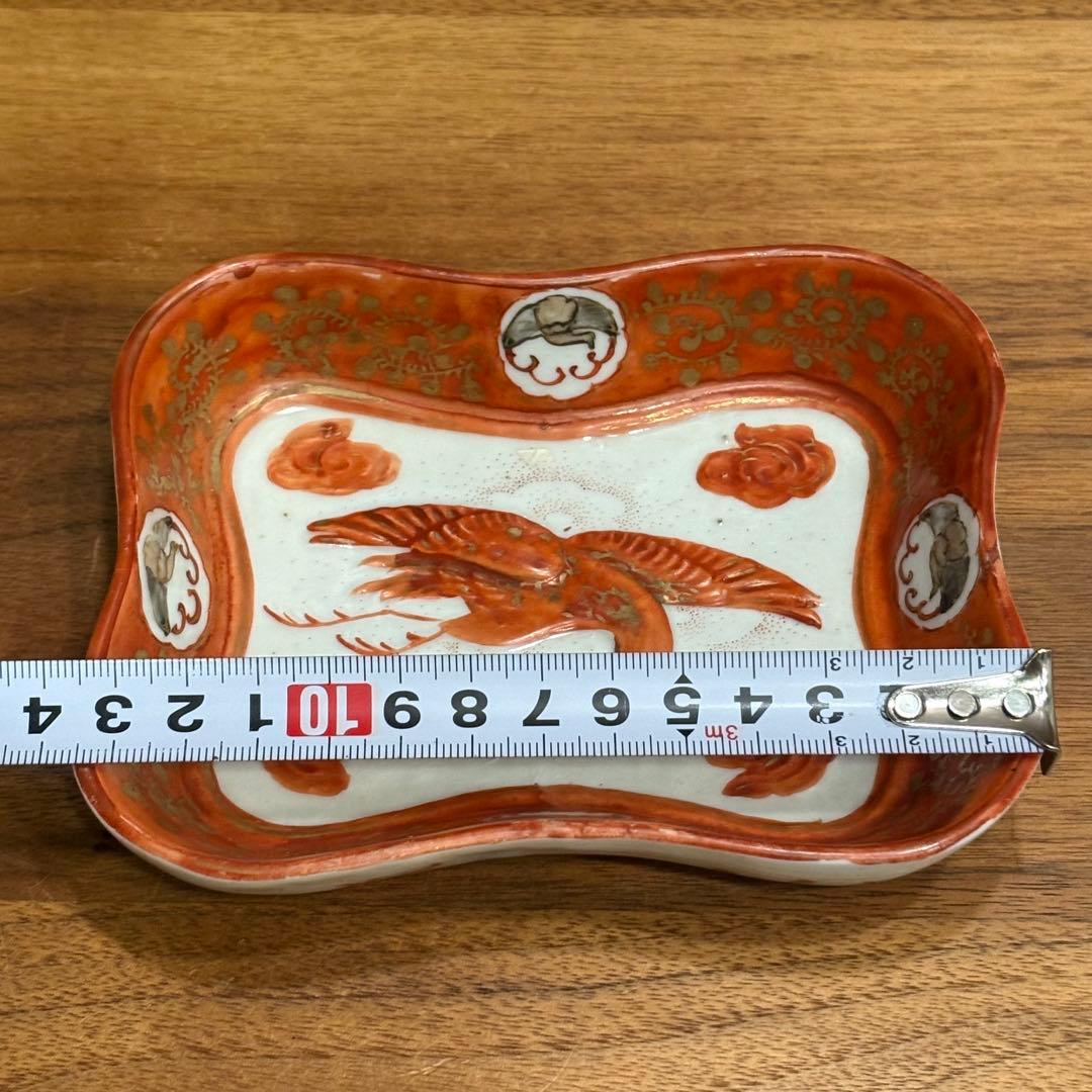 時代物■陽刻九谷焼角皿