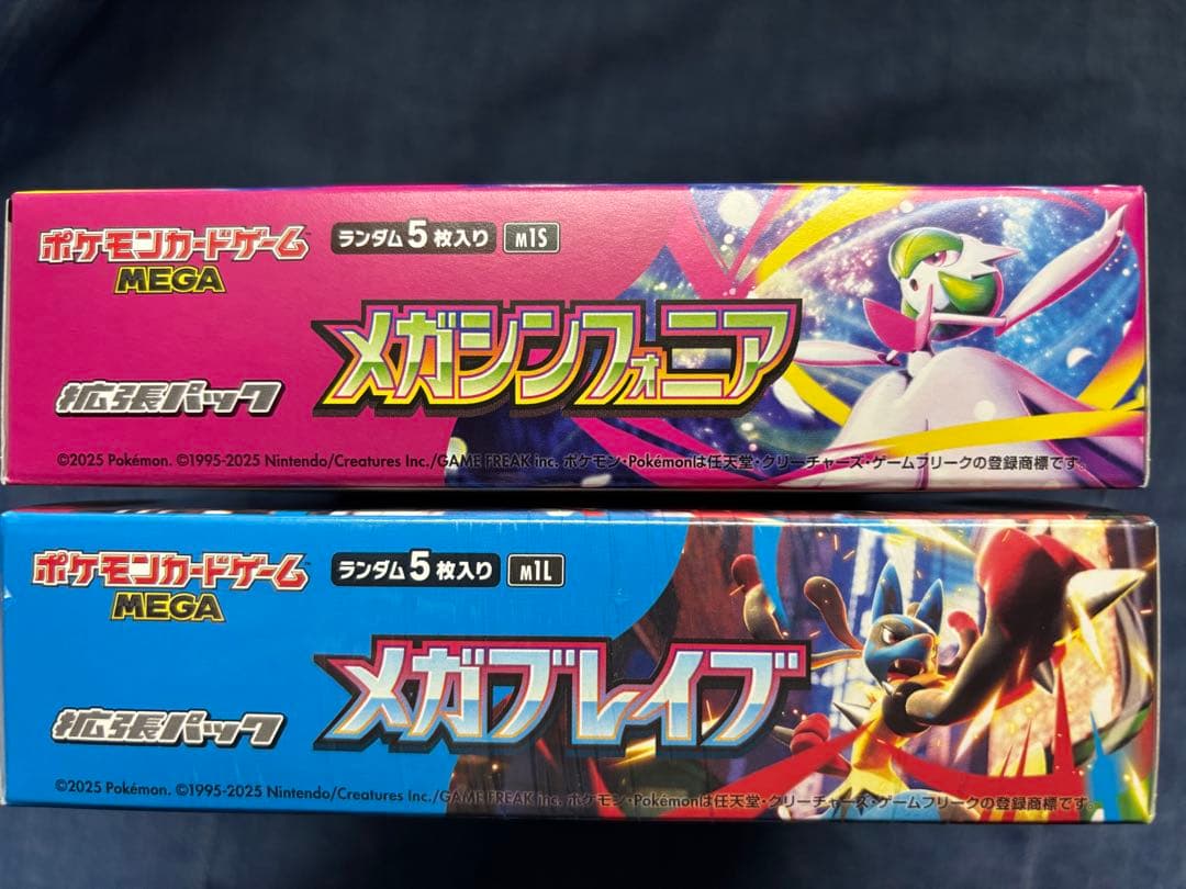 ポケモンカードゲーム メガシンフォニア、メガブレイブ シュリンク付きbox