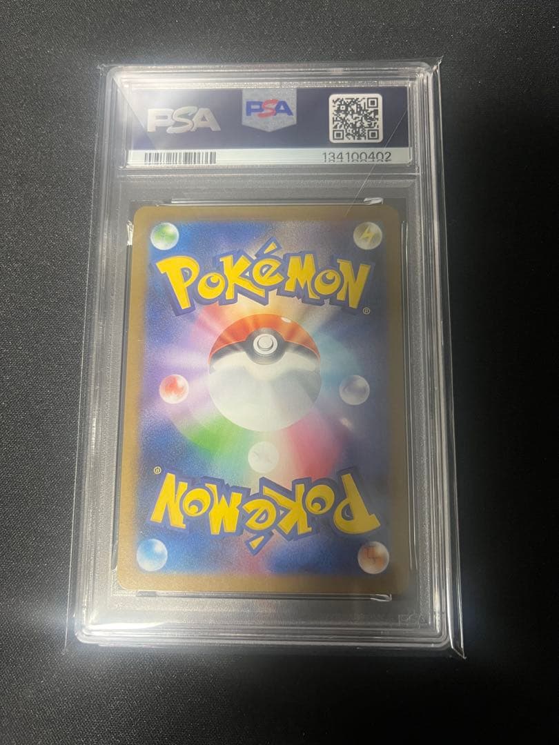 フクオカのピカチュウ　psa10