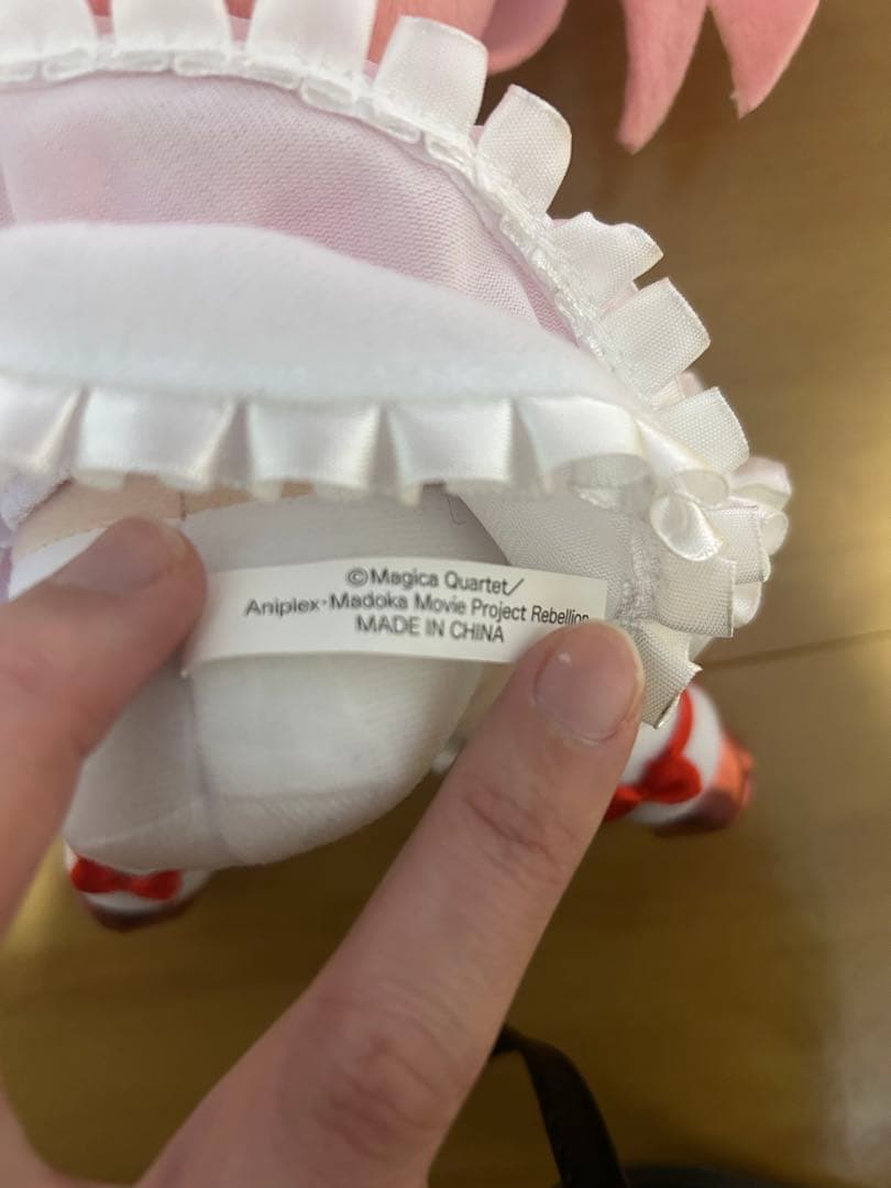 まどかマギカ まどマギ 鹿目まどか gift ぬいぐるみ 今月末まで値下げ中