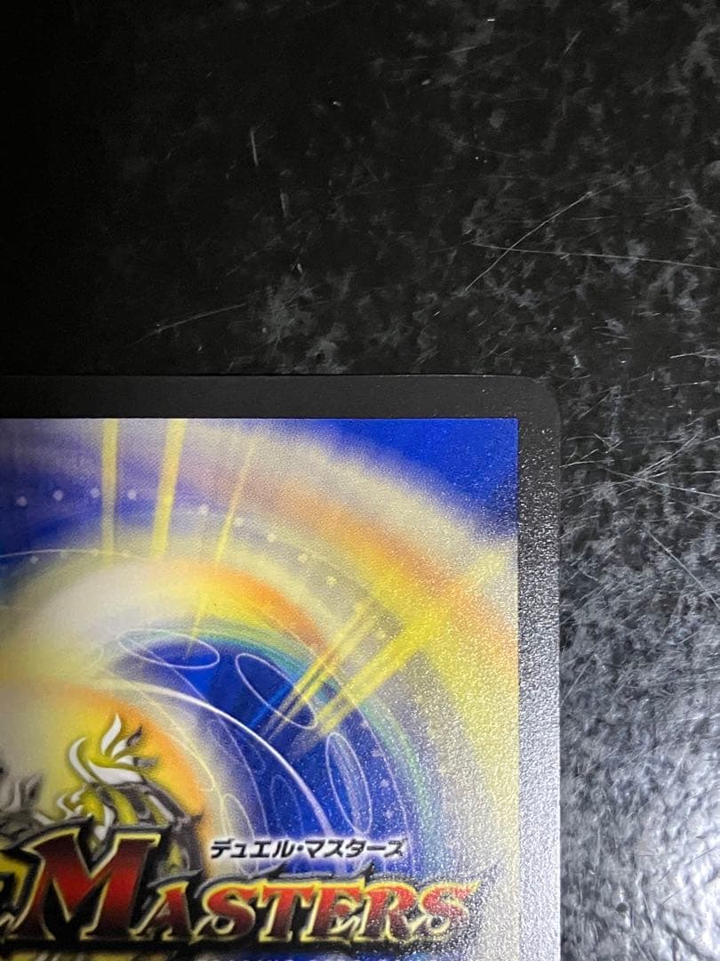 うららかもも&ミノマル 大先生シークレット