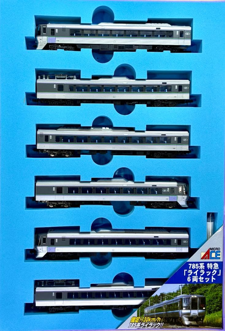 ☆絶版・希少モデル！☆785系 ライラック NE1 +NE101編成 6両セット
