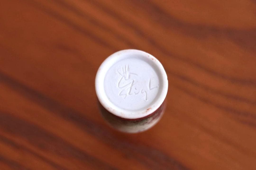 Stig Lindberg スティグリンドベリ ミニチュアベース 59063