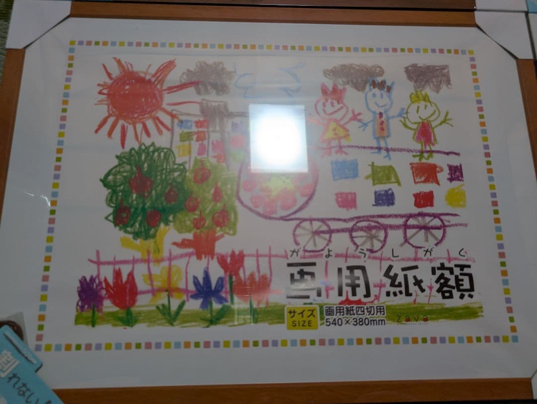 子供の絵用木製額縁 8枚セット 四つ切サイズ用　ポスター額　画用紙額　新品未使用