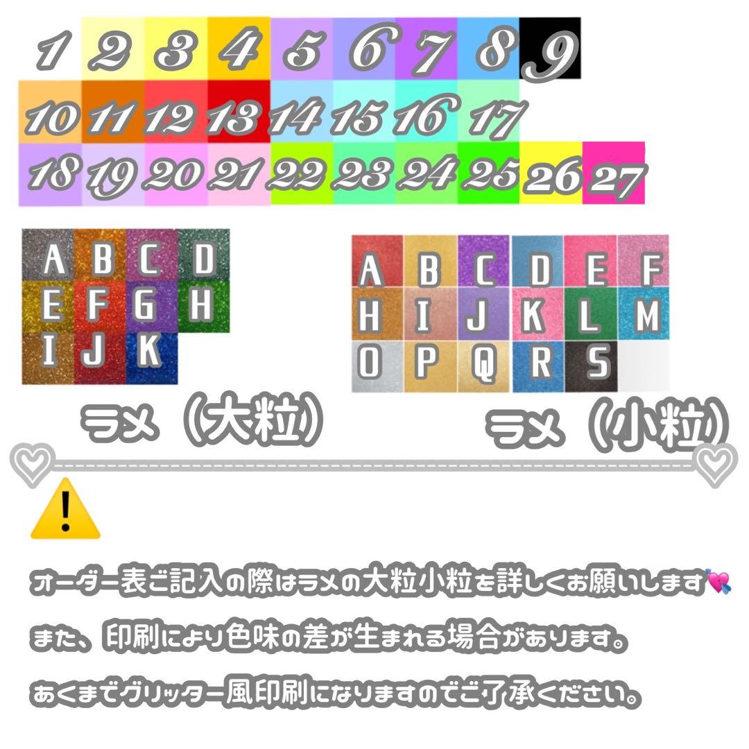 連結うちわ文字 連結文字パネル オーダー ファンサ ハングル ネームボード
