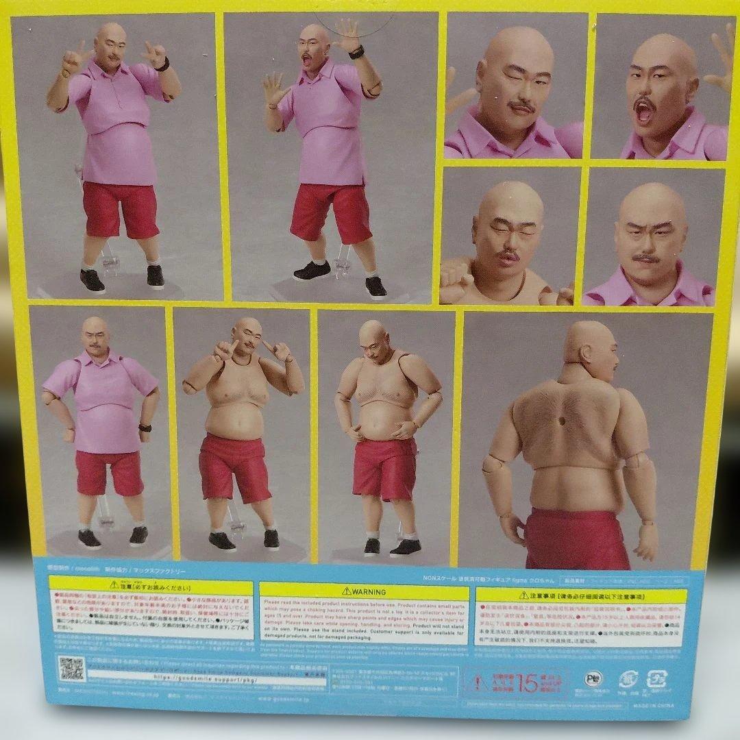 Figma　クロちゃん