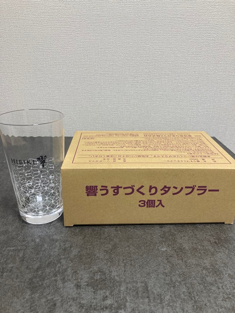 山崎12年と響ウイスキー4本セット グラス付き - メルカリ