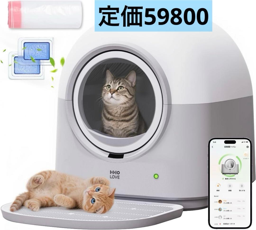 新品未開封)カリカリマシーンV2C＋V2シリーズ専用トレイ1枚＋乾燥剤1袋