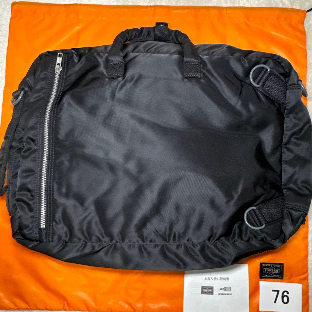 76 極美品　ポーター　タンカー　ビジネスバッグ　3way