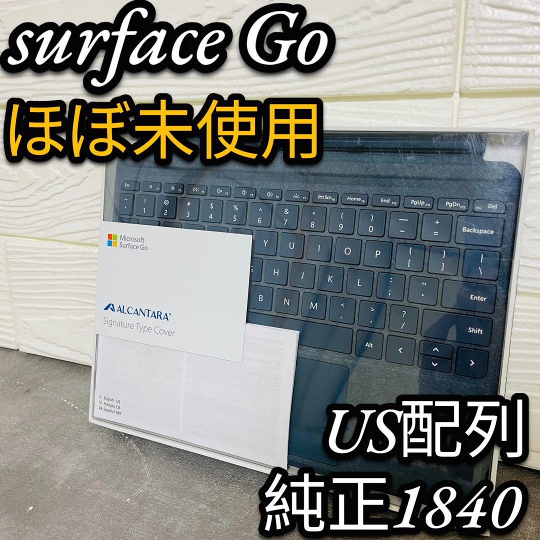 純正 Surface Go Signature タイプカバー 未使用 surface キーボード