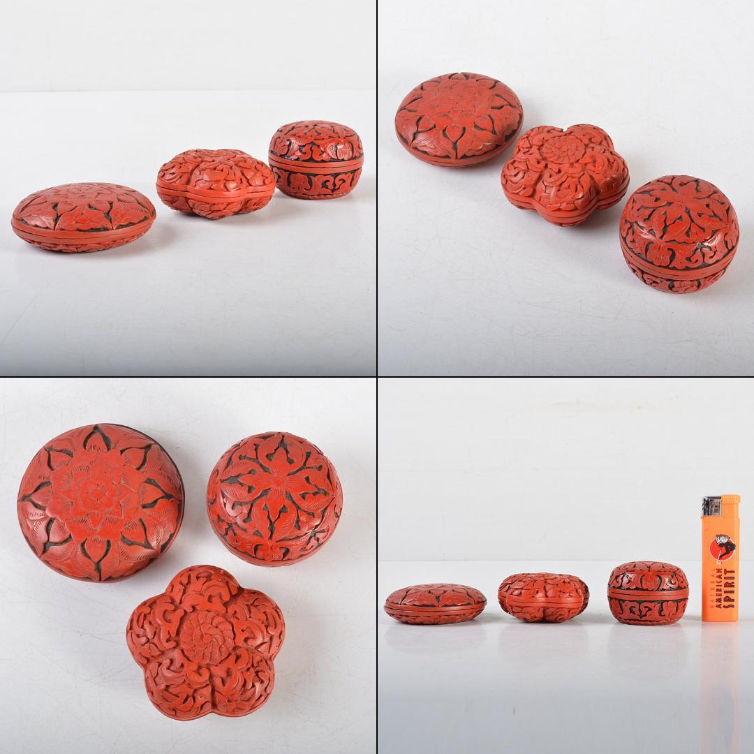 中国 剔紅 堆朱 内七宝など 香合 蓋物 3点まとめて V 4420