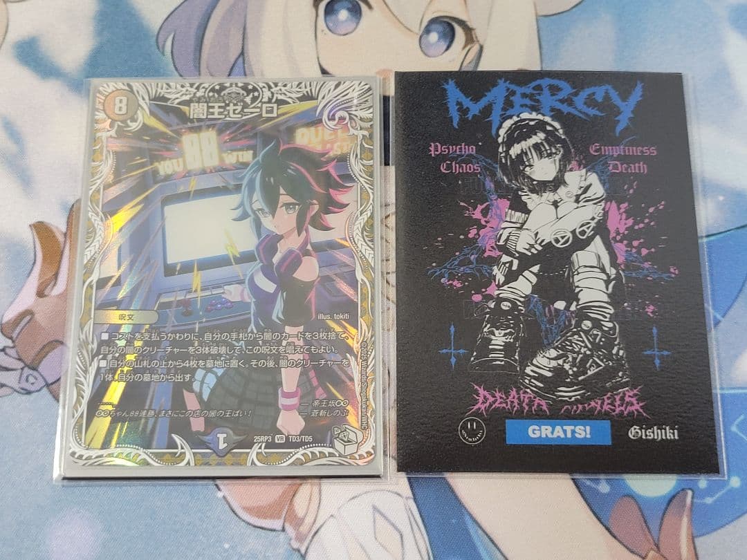 デュエマ　ドロマーゼーロ、4cゼーロ、微高レート、改造パーツ付