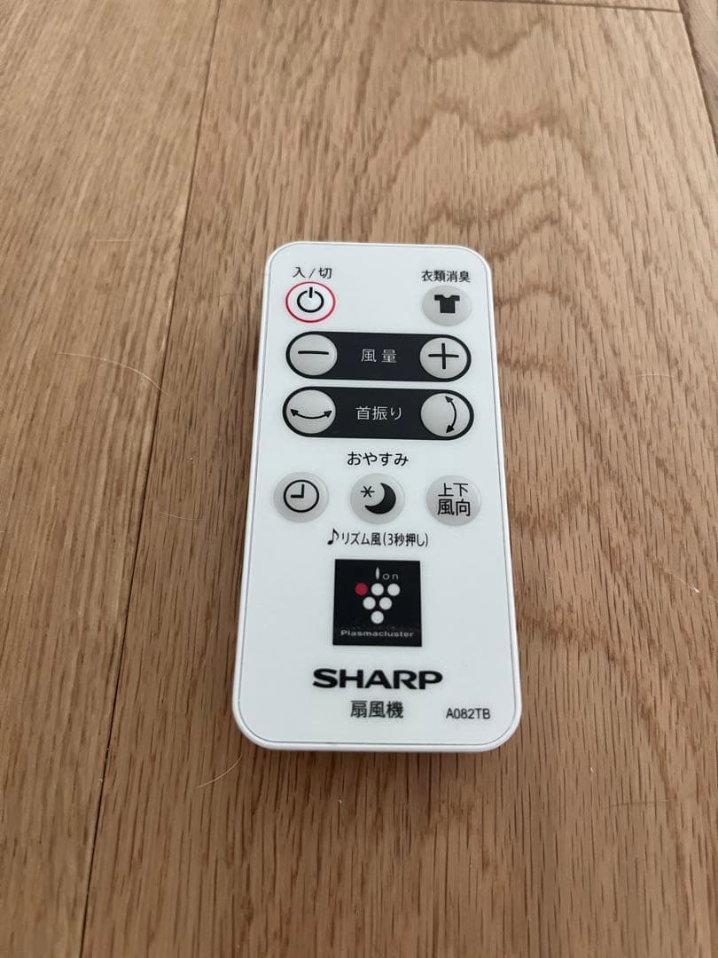SHARP スタンド型扇風機