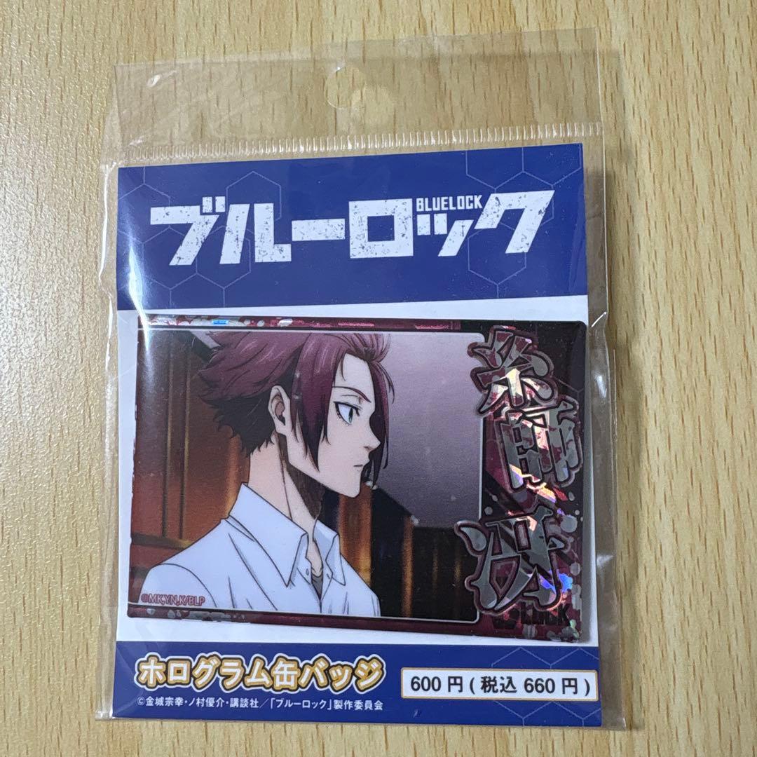 糸師冴 ホログラム缶バッジ ブルーロック - メルカリ