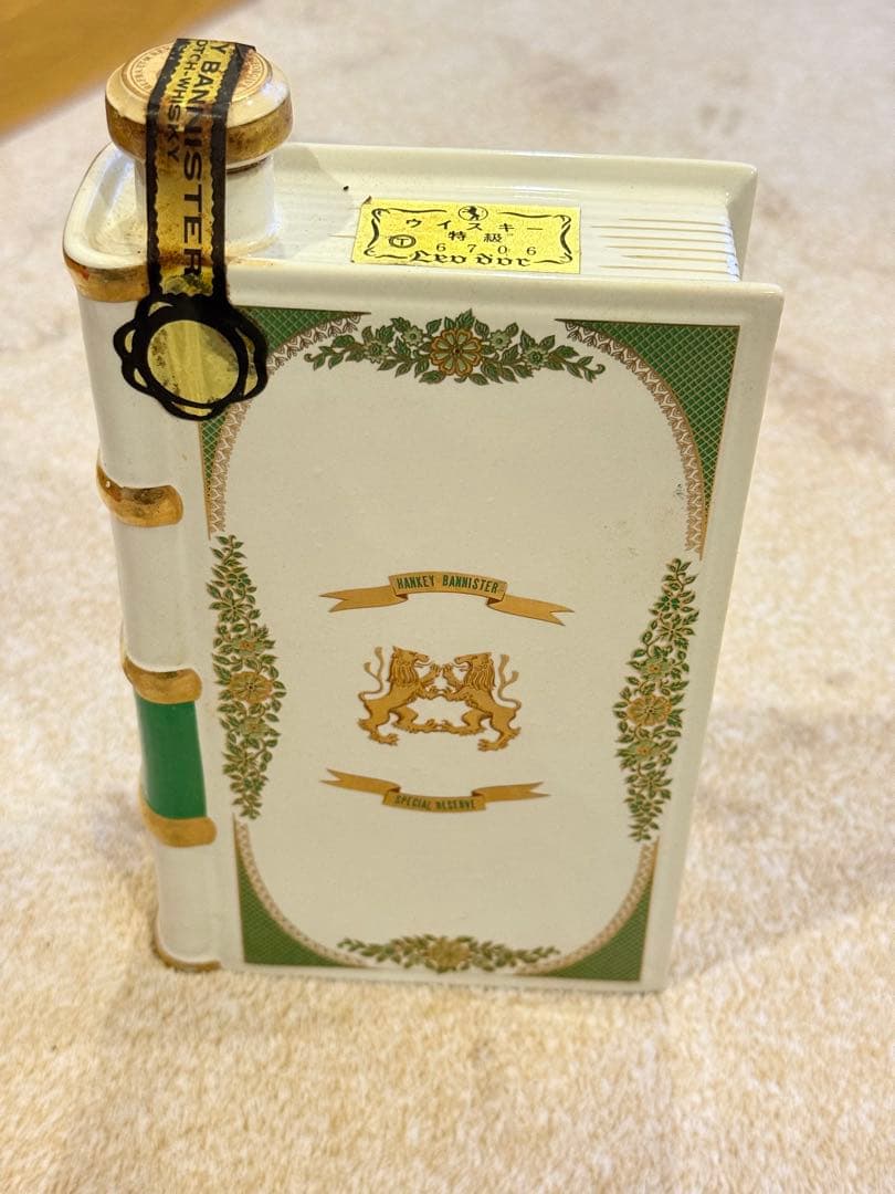 特級 ハンキー バニスター スコッチウイスキー 陶器ボトル ブック型 未開封 未開封HANKEY BANNISTER SCOTCHハンキー バニスターブック型