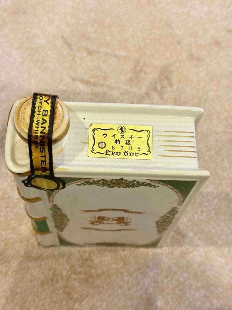 特級 ハンキー バニスター スコッチウイスキー 陶器ボトル ブック型 未開封