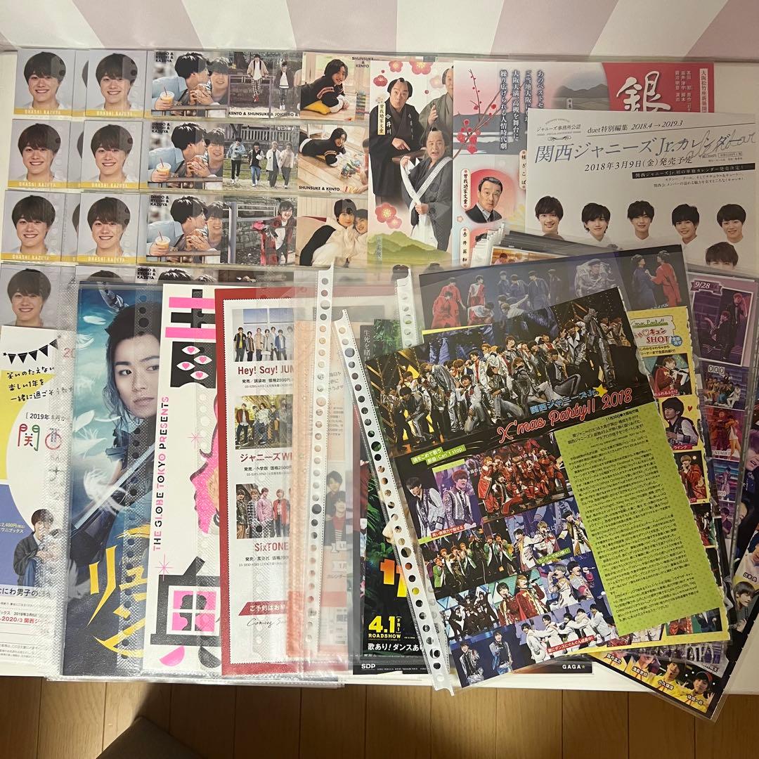 なにわ男子　大橋和也 グッズ　まとめ売り 200点以上