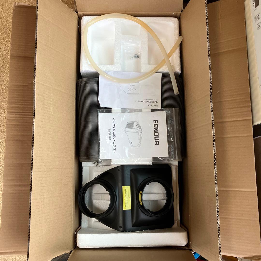 EENOUR ポータブルスポットエアコン