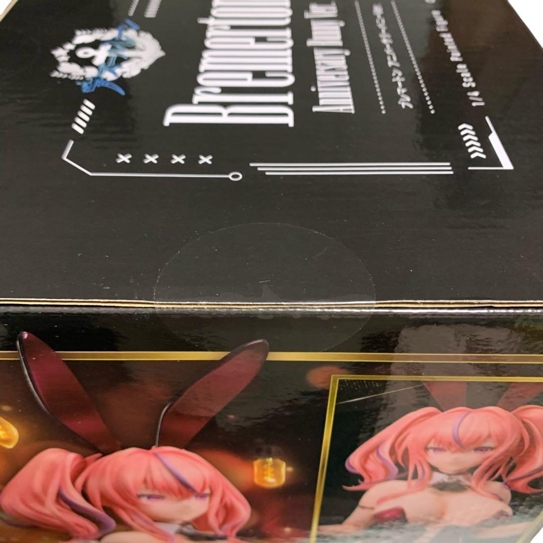 【新品未開封】B-style アズールレーン ブレマートン アニバーサリーバニー