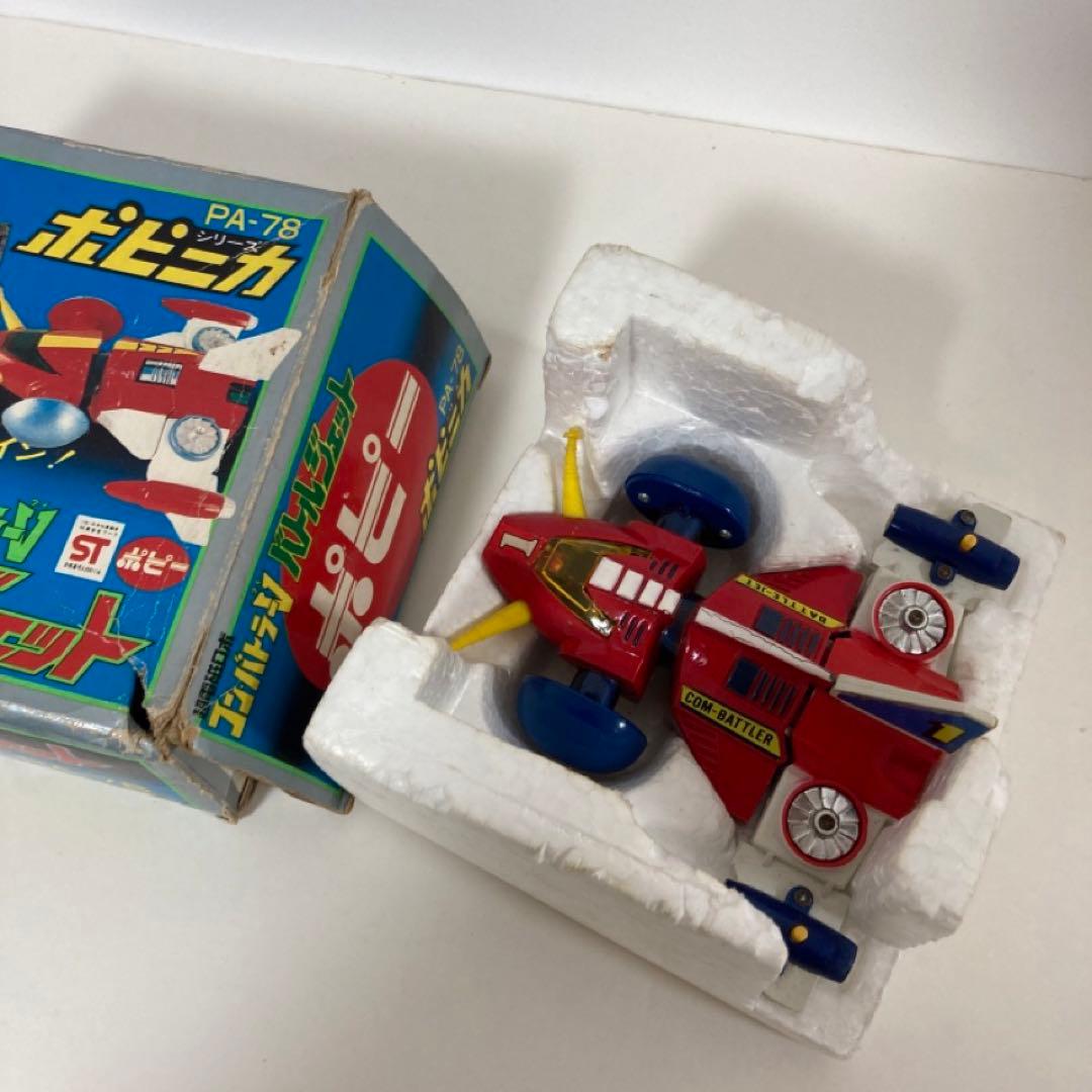 コンバトラーV 3体　超合金