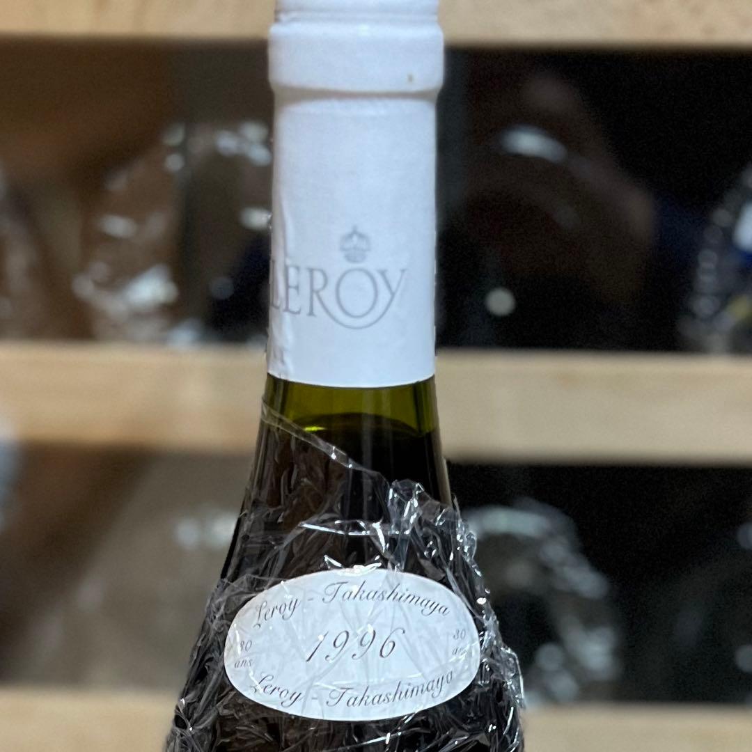 ルロワ サントーバン プルミエクリュ ルージュ 1996 Leroy 安価