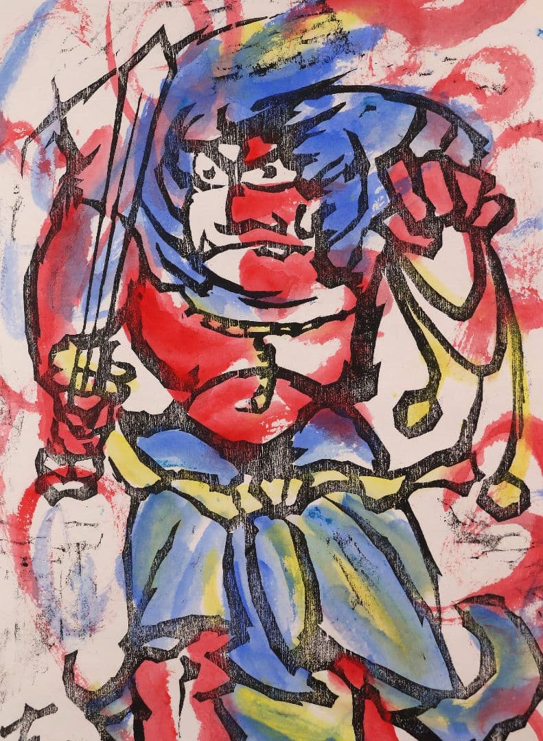 真作】辻志郎「不動明王」紙本掛軸 師；棟方志功・加藤顕清・澤田