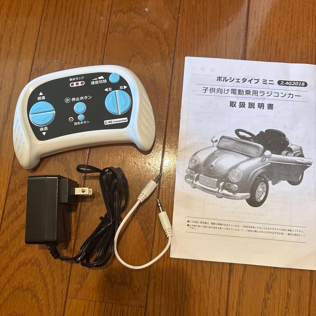 ドイツオールドタイプ　ポルシェ　 クラシックカー風子供用乗用車