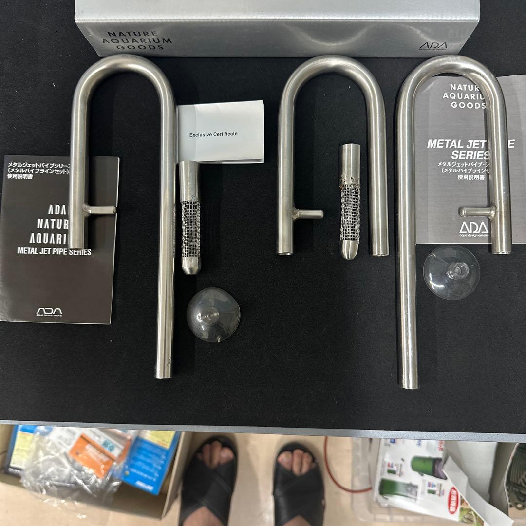 ADA METAL JET PIPE V-2 訳ありのP-2