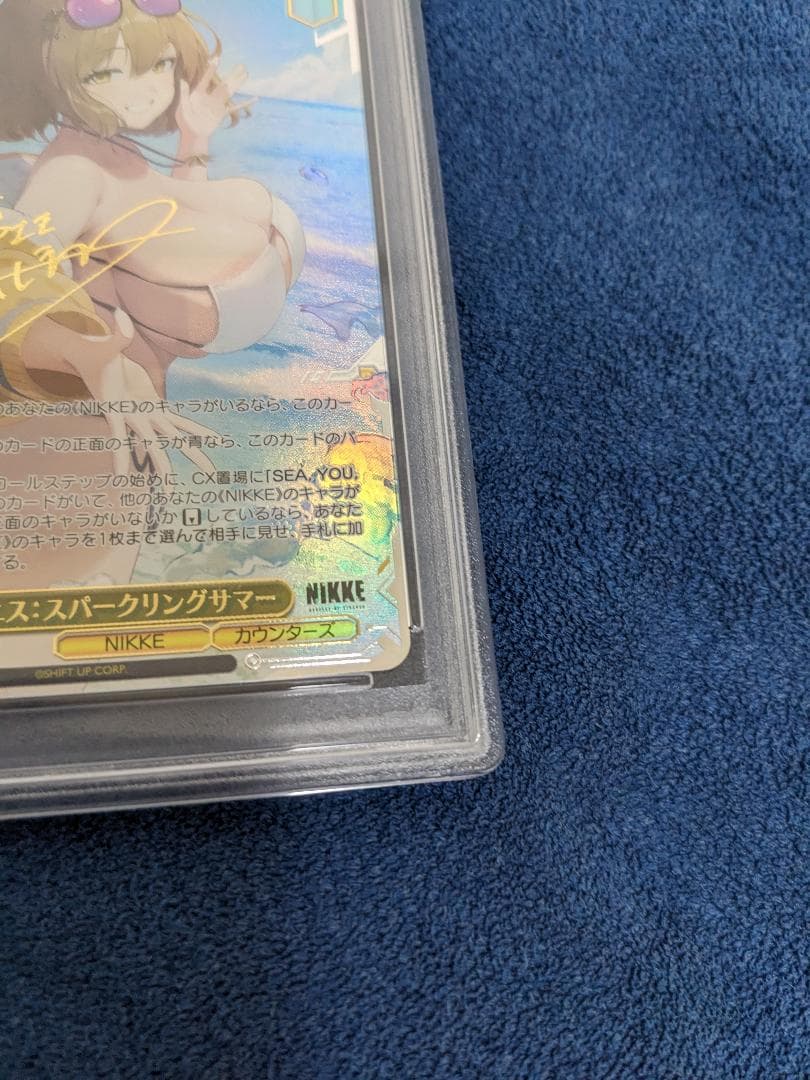 皐*月様 PSA10　SEC＋ NIKKE アニス スパークリングサマー ヴァイ