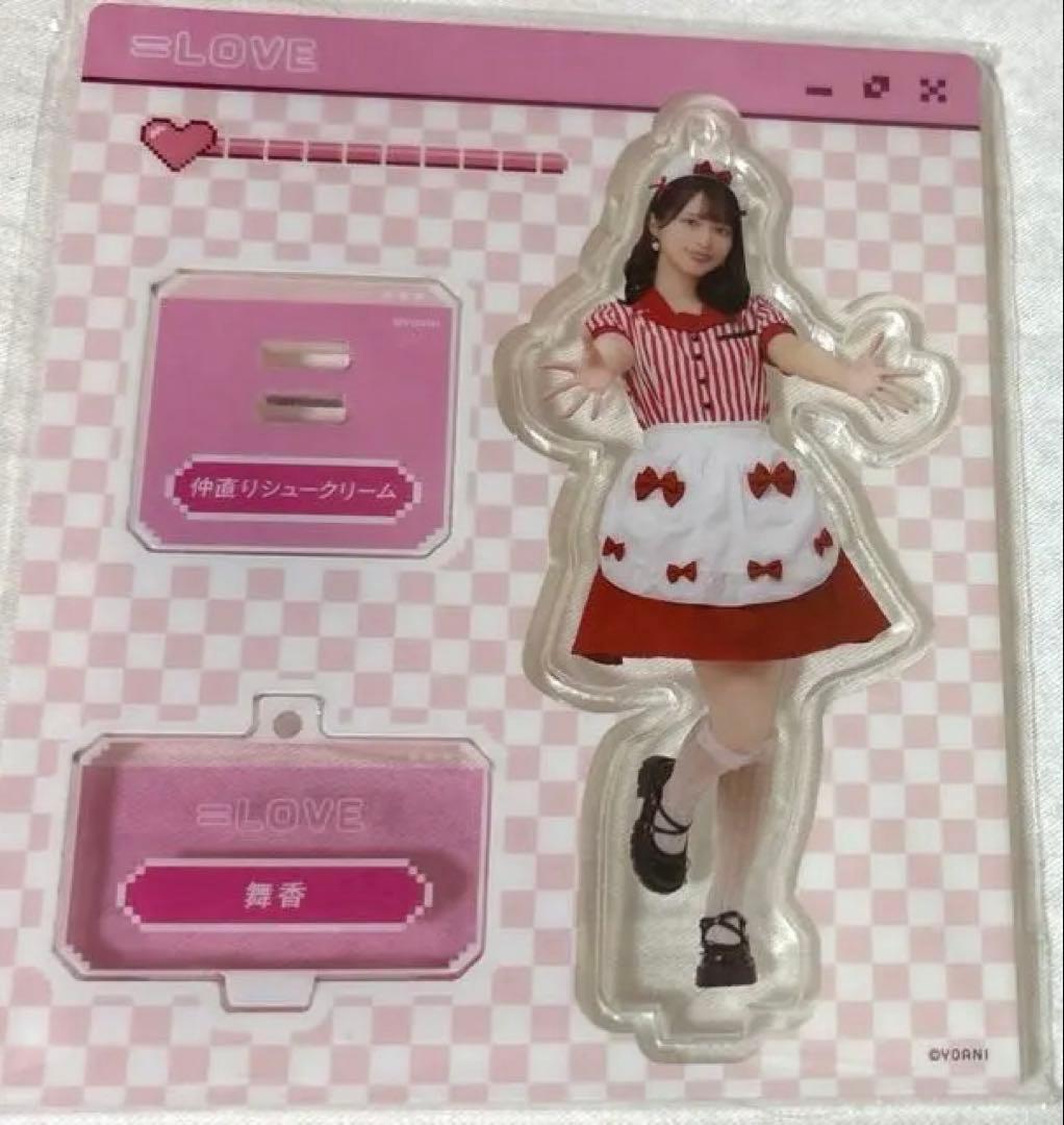 佐々木舞香 仲直りシュークリーム アクスタ - メルカリ