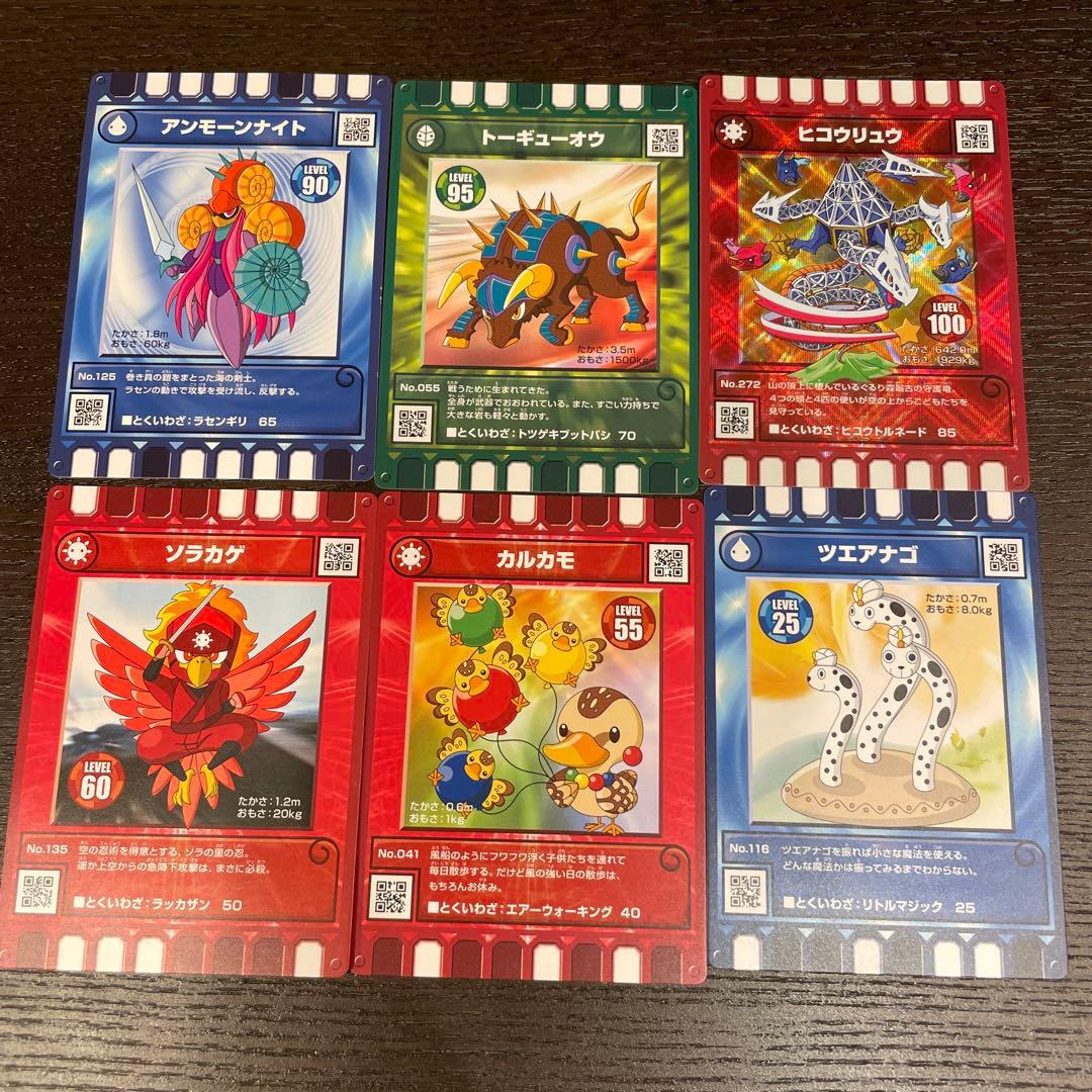 ぐるり森 ぐるりん56枚 入手後即専用ビニールに！きれいですよ お